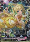 D-LBT04/FFR06 FFR プラネットアイドル パシフィカ(箔押し)