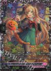 D-LBT04/FFR15 FFR プランク・エクスプローラー クリスピナ(箔押し)