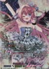 D-LBT04/LSR04 LSR ひと時の魔法 フォルティア(箔押し)