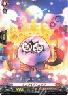 D-PR/005 PR サンライズ・エッグ