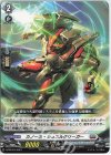  D-PR/076 PR カノーネ・シュネルクリーガー 