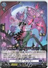 D-PR/085 PR バランス・ウィグラー