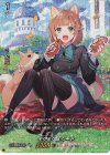  D-PR/082 PR モグモグ娘 シーヤ(RRR仕様) 