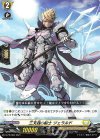 D-PR/084 PR 三叉戟の騎士 ジェラルド
