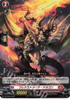  D-PR/087 PR フレアストライク・ドラゴン 