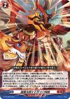海外ファッションブランド通販サイト【公式】 DPR/901〜DPR/1000 | シングルカード販売 | ヴァンガード カードファイト!! ヴァンガード