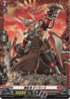  D-PR/915 PR 錬鉄竜 ゼドランス(FR仕様) 