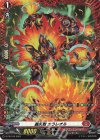 DPR/901〜DPR/1000 | シングルカード販売 | ヴァンガード