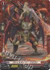 ブリッツ主任研究員ユーバ【PR】{D-PR/942}《ブラントゲート