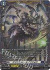 D-PR/931 PR ダイアフルドール ぐりせるだ(FR仕様)
