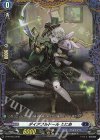  D-PR/933 PR ダイアフルドール とにあ(FR仕様) 