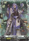 D-PR/942 PR ブリッツ主任研究員 ユーバ(FR仕様)