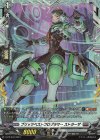  D-PR/943 PR ブリッツベストプログラマー ストラーザ(FR仕様) 