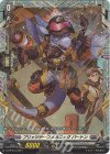 PR ブリッツ主任研究員 ユーバ(FR仕様) 販売 | DPR/901〜DPR