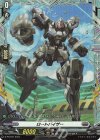 D-PR/947 PR ロートバイザー(FR仕様)