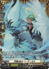  D-PR/950 PR 天朗の騎士 サーディオス(FR仕様) 