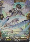  D-PR/959 PR 風巻の斥候 ベンテスタ(FR仕様) 
