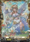 D-PR/961 PR 麗弦の奏者 エルジェニア(FR仕様)