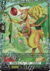  D-PR/967 PR バラエティフィースト・ドラゴン(FR仕様) 