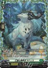 D-PR/969 PR 仁恵の樹角獣 ラティス(FR仕様)