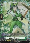 PR 深潭漁り(FR仕様) 販売 | DPR/901〜DPR/1000 | ヴァンガード