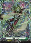  D-PR/978 PR 華鬘 ランプ(FR仕様) 