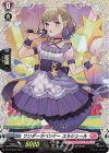 D-PR/984 PR ワンダーラベンダー ユルシュール(FR仕様)