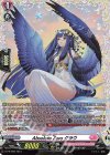  D-PR/989 PR Absolute Zero クラウ(FR仕様) 
