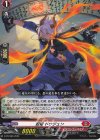  D-PR/996 PR 忍竜 ドウジュン 