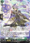 DPR/901〜DPR/1000 | シングルカード販売 | ヴァンガード