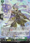  D-PR/1001 PR 清福の貴公子 フェアロイド(H仕様) 
