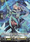 PR 心の開捧 フィリィア 販売 | DPR/1001〜DPR/1100 | ヴァン PR 心の開捧 フィリィア 販売 | DPR/1001〜DPR/1100 | ヴァン