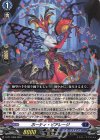  D-PR/1008 PR ホーティ・ピアレージ 