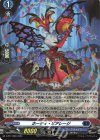  D-PR/1009 PR ホーティ・ピアレージ(H仕様) 