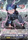D-PR/1030 PR オセラジェストからみんなを救え！ 巻戻士 クロノ