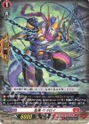  D-PR/1040 PR 忍竜 ウツロイ 