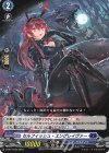  D-PR/1042 PR セルフィッシュ・エングレイヴァー 