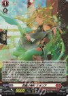 PR 心の開捧 フィリィア 販売 | DPR/1001〜DPR/1100 | ヴァン