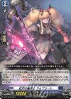  D-PR/1048 PR 紅灯の魔道士 ラムプリート 