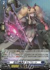  D-PR/1049 PR 紅灯の魔道士 ラムプリート(H仕様) 