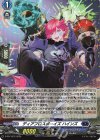  D-PR/1072 PR ディアブロスボーイズ ハインズ(H仕様) 