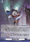  D-PR/1076 PR 時を刻む足跡(H仕様) 