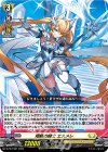  D-PR/1081 PR 翔斬の騎士 エスメレ 