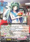  D-PR/1085 PR Earnescorrectフォロワー オルティーモ 