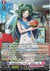 PR 心の開捧 フィリィア 販売 | DPR/1001〜DPR/1100 | ヴァン