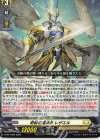 D-PR/1058 PR 奇跡の運命者 レザエル