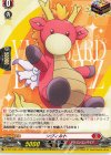  D-PR/1065 PR シヴィルト 