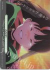 D-PR/1098 PR エネルギー