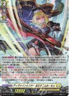  D-PR/1125 PR ディヴァインシスター あろすこんれーちぇ(H仕様) 