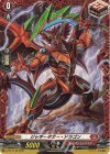  D-PR/1148 PR ジャギーダガー・ドラゴン(FR仕様) 